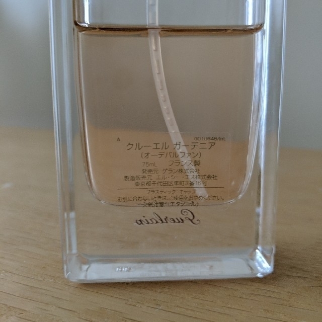 GUERLAIN(ゲラン)のゲラン　クルーエルガーデニア　オーデパルファム　75ml コスメ/美容の香水(香水(女性用))の商品写真