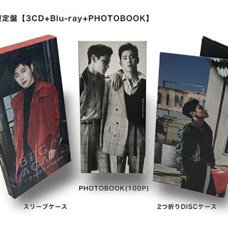 東方神起 FINE COLLECTION 初回生産限定盤★Blu-ray(K-POP/アジア)