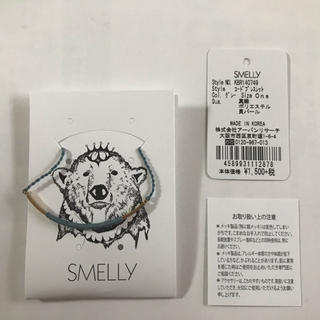 スメリー(SMELLY)のブレスレット アーバンリサーチSMELL Y(ブレスレット/バングル)