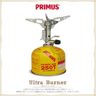 プリムス(PRIMUS)のカズ様専用 ☆プリムス  ウルトラ バーナー P-153 未使用品(ストーブ/コンロ)