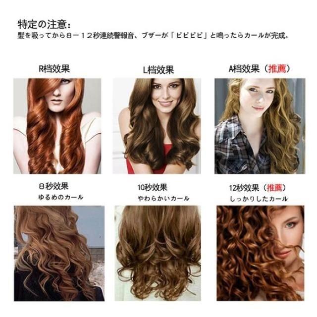 オートカール ヘアアイロン スマホ/家電/カメラの美容/健康(ヘアアイロン)の商品写真