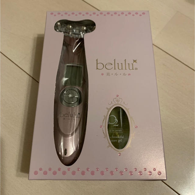 Belulu　美顔器 　再値下げ