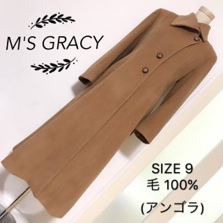 エムズグレイシー(M'S GRACY)のM'S GRACY ウール素材(アンゴラ) ロングコート(ロングコート)