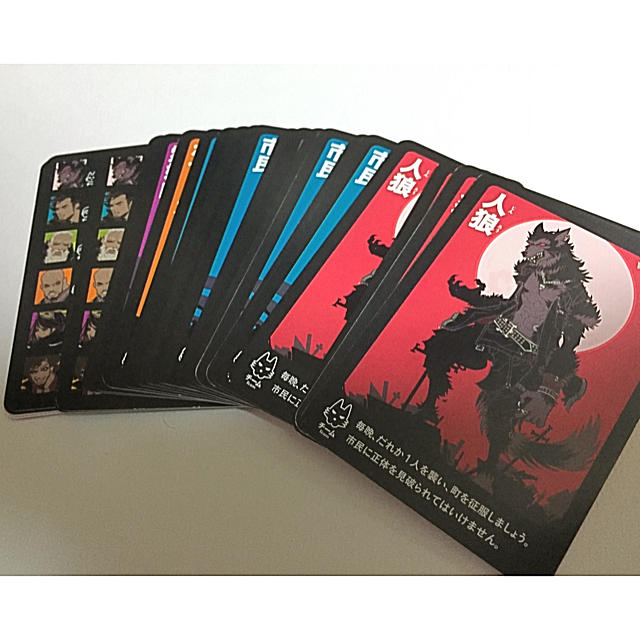 人狼 カードゲーム エンタメ/ホビーのテーブルゲーム/ホビー(トランプ/UNO)の商品写真