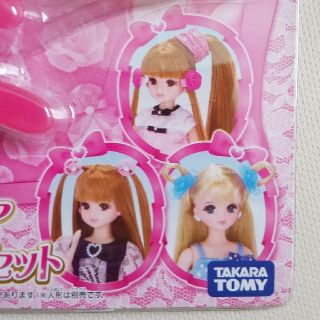 Takara Tomy - リカちゃんグッズおしゃれヘアアクセサリーセットの