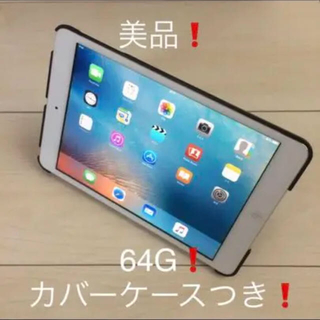アイパッド(iPad)のiPad mini 64G(タブレット)
