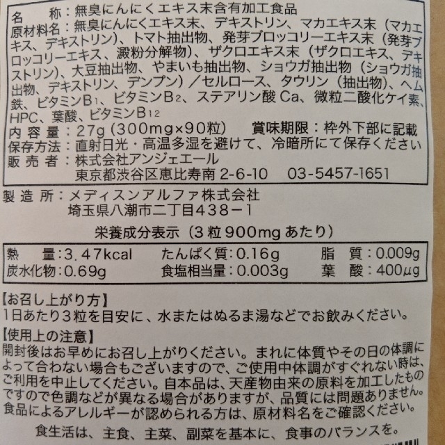 kikiきら様専用ベビーグリーン 食品/飲料/酒の加工食品(その他)の商品写真