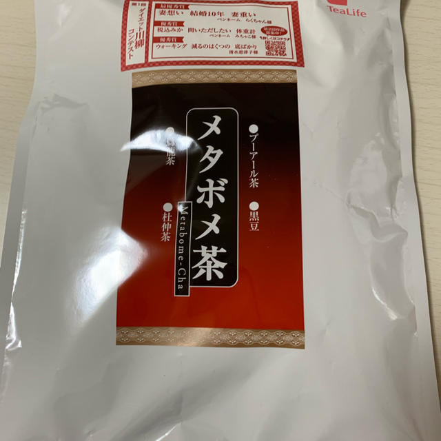 Tea Life(ティーライフ)のメタボメ茶 / ティーライフ 食品/飲料/酒の健康食品(健康茶)の商品写真