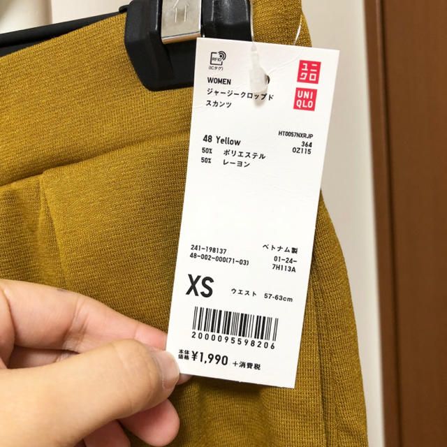 UNIQLO(ユニクロ)の【新品◎タグ付き】ユニクロ ジャージー クロップド スカンツ レディースのパンツ(クロップドパンツ)の商品写真