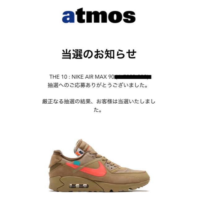 NIKE(ナイキ)のTHE 10 : NIKE AIR MAX 90 メンズの靴/シューズ(スニーカー)の商品写真