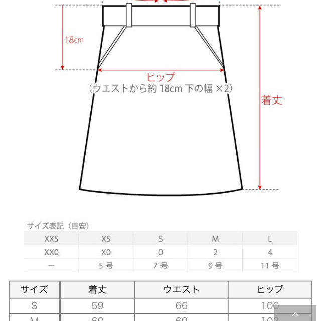 PLST(プラステ)の美品 プラステ 花柄スカート レディースのスカート(ひざ丈スカート)の商品写真