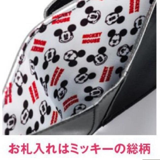 Disney(ディズニー)のディズニー ミッキー 折りたたみ財布 レディースのファッション小物(財布)の商品写真