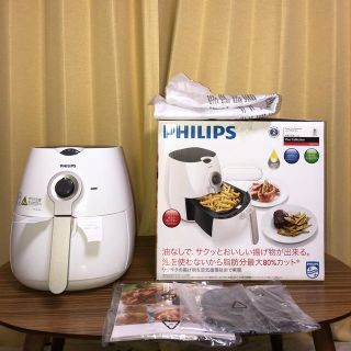 フィリップス(PHILIPS)のフィリップス ノンフライヤー HD9227/52 未使用品(調理機器)