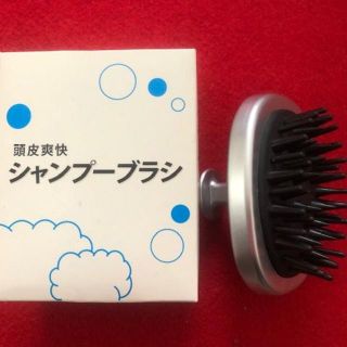 コバヤシセイヤク(小林製薬)の頭皮爽快/シャンプーブラシ◇小林製薬◇非売品(ヘアケア)