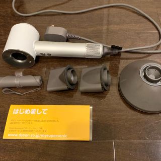 ダイソン(Dyson)のダイソン ドライヤー 本体 付属品 保証書有(ドライヤー)