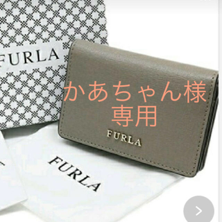 フルラ(Furla)のかあちゃん様 専用☆フルラ☆未使用 カードケース(名刺入れ/定期入れ)