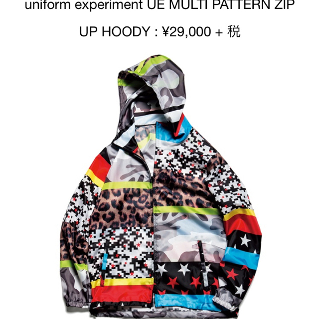 uniform experiment(ユニフォームエクスペリメント)の【新品】uniform experiment UE ZIP UP HOODY メンズのトップス(パーカー)の商品写真