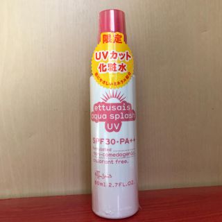 エテュセ(ettusais)のエテュセ アクアスプラッシュ 80ml(日焼け止め/サンオイル)