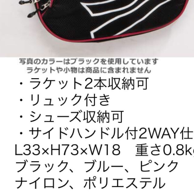 Srixon - スリクソン テニス バトミントン バッグの通販 by real fine's shop|スリクソンならラクマ Srixon - スリクソン テニス バトミントン バッグの通販 by real fine's shop|スリクソンならラクマ