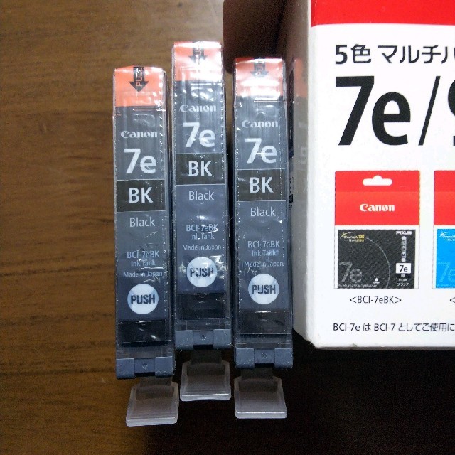 Canon - キャノン プリンター 純正インク 7eブラック☆3個セット ☆Canonの通販 by koge's shop｜キヤノンならラクマ