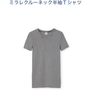 プチバトー(PETIT BATEAU)のプチバトー レディース 18A/M(Tシャツ(半袖/袖なし))