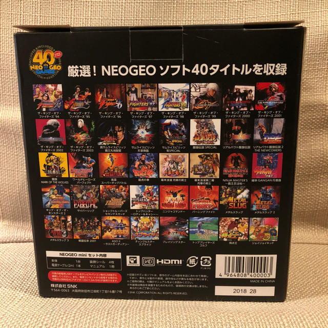 NEOGEO(ネオジオ)のNEOGEO mini エンタメ/ホビーのゲームソフト/ゲーム機本体(家庭用ゲーム機本体)の商品写真