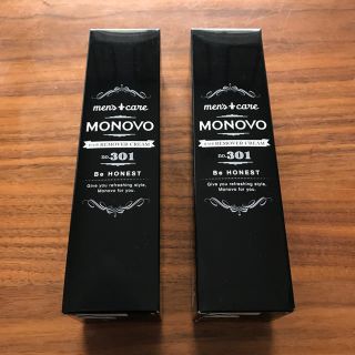 MONOVO モノヴォ ヘアリムーバークリーム 140g の2本セット(脱毛/除毛剤)