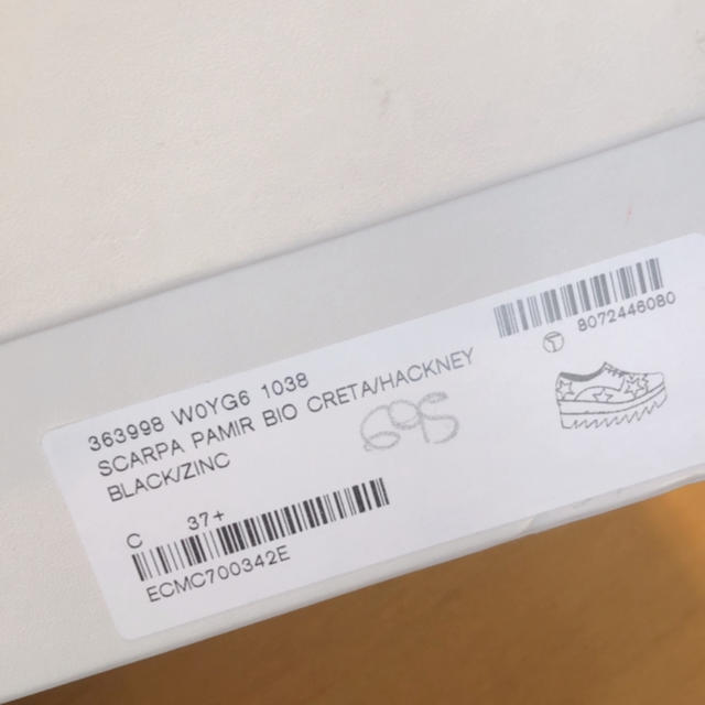 本日限定!お値下げ!Stella Mccartney ブラックエリスシューズ