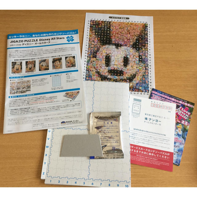 驚きの値段 5ピース ジグソーパズル ディズニーオールスターズ ジガゾーパズル パズル ジグソーパズル Revista Universuljuridic Ro