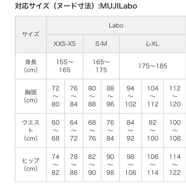 無印良品 MUJILabo 綿混ワイドクロップドパンツ 3