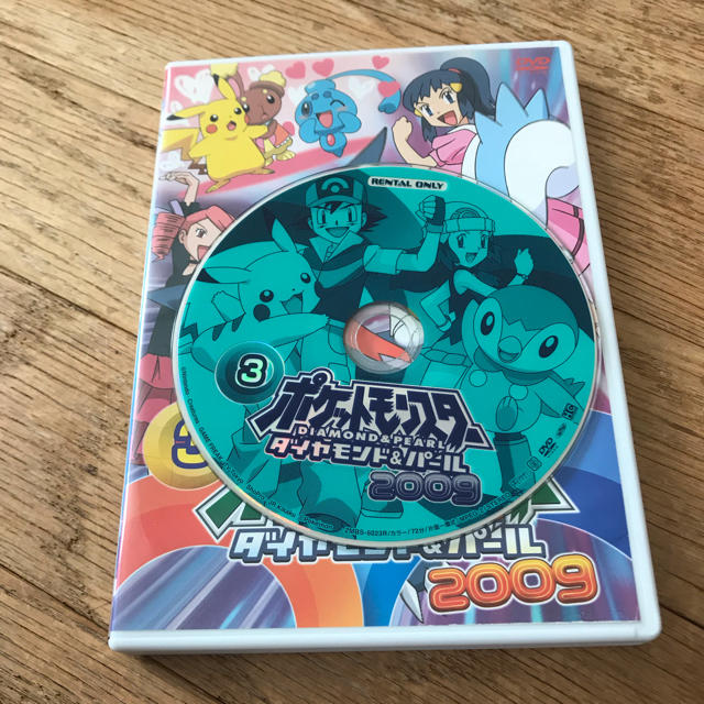 ポケモン(ポケモン)のポケットモンスターダイヤモンドパールDVD3巻 エンタメ/ホビーのDVD/ブルーレイ(アニメ)の商品写真