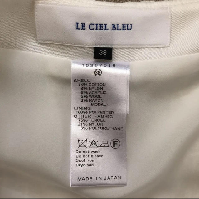 LE CIEL BLEU(ルシェルブルー)の新品未使用 ルシェルブルー  ツイードボックスプリーツ スカート ホワイト レディースのスカート(ひざ丈スカート)の商品写真