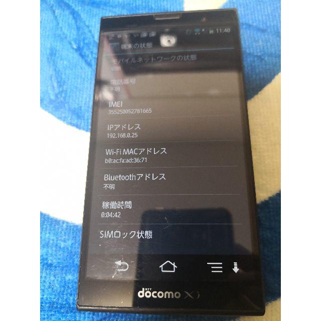 富士通(フジツウ)の富士通 docomo ARROWS NX F-06E スマホ/家電/カメラのスマートフォン/携帯電話(スマートフォン本体)の商品写真