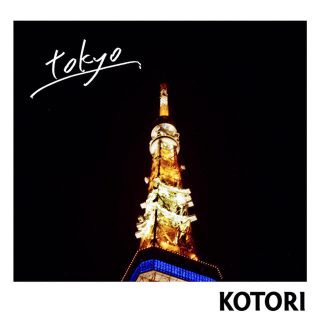 KOTORI tokyo CD(ポップス/ロック(邦楽))