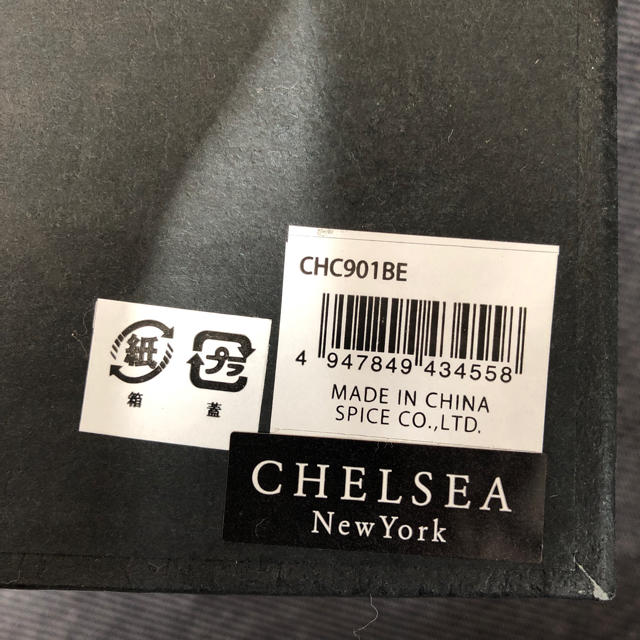 chelsea(チェルシー)のミキシングマグ インテリア/住まい/日用品のキッチン/食器(グラス/カップ)の商品写真