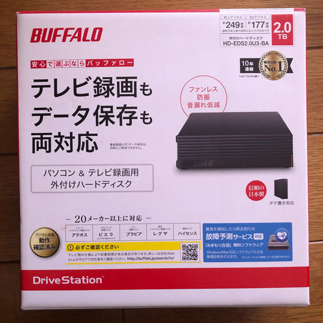 BUFFALO 外付け録画用ハードディスク2.0TB - PC周辺機器 BUFFALO 外付け録画用ハードディスク2.0TB - PC周辺機器