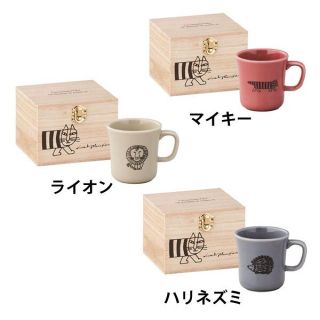 リサラーソン(Lisa Larson)の【mika様 専用】リサラーソン 木箱入マグカップ３点セット 陶器(グラス/カップ)