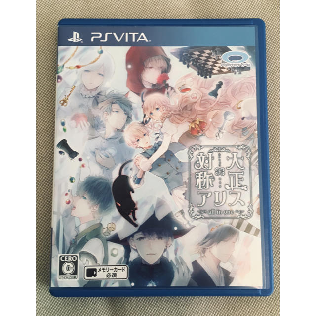 大正×対称アリス all in one PSvita