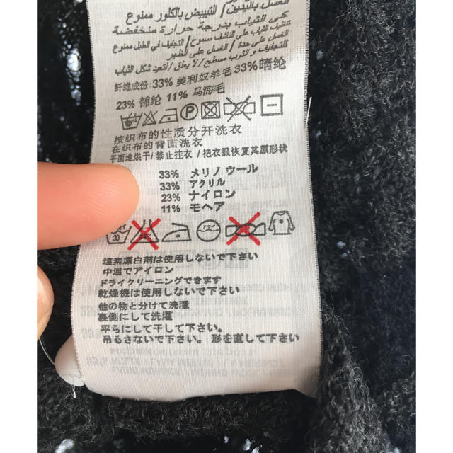 KOOKAI(クーカイ)の編み編みセーター 七分袖 レディースのトップス(ニット/セーター)の商品写真