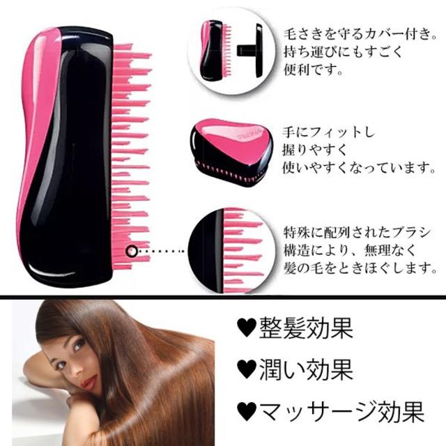 ヘアブラシ タングルティーザー  クシ ブラシ ゴールド コスメ/美容のヘアケア/スタイリング(ヘアケア)の商品写真