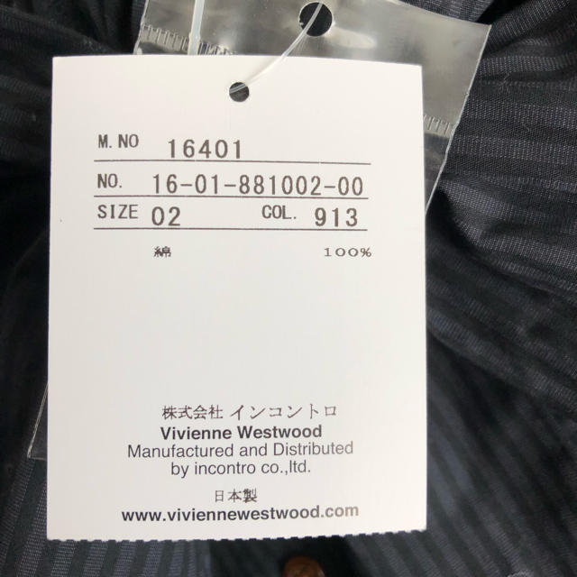 Vivienne Westwood(ヴィヴィアンウエストウッド)のヴィヴィアンウエストウッド☆タグ付新品オーブ刺繍ストライプリボン襟ブラウス レディースのトップス(シャツ/ブラウス(長袖/七分))の商品写真