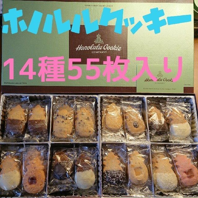 ホノルルクッキー フレーバー14種55枚 賞味期限5月5日 食品/飲料/酒の食品(菓子/デザート)の商品写真