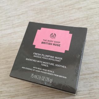 ザボディショップ(THE BODY SHOP)の【新品】ボディーショップフェイスマスク(パック/フェイスマスク)