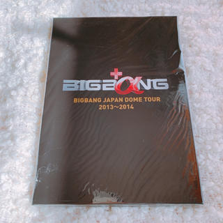 ビッグバン(BIGBANG)の【新品未開封】BIGBANG プレミア非売品 ドームツアー CD(K-POP/アジア)