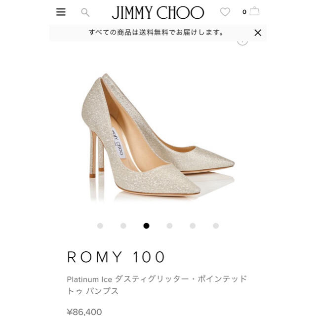 JIMMY CHOO ウェディングシューズ 36 JIMMY CHOO ウェディングシューズ 36