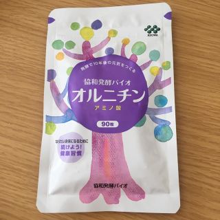 オルニチン 協和発酵バイオ(アミノ酸)