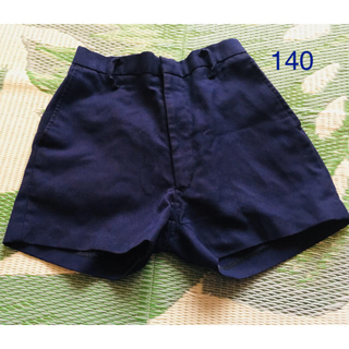 小学校制服 紺色 140(パンツ/スパッツ)