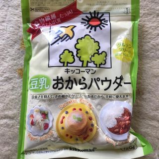 キッコーマン(キッコーマン)のおからパウダー(豆腐/豆製品)