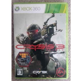 エックスボックス360(Xbox360)のXbox360　クライシス3(家庭用ゲームソフト)