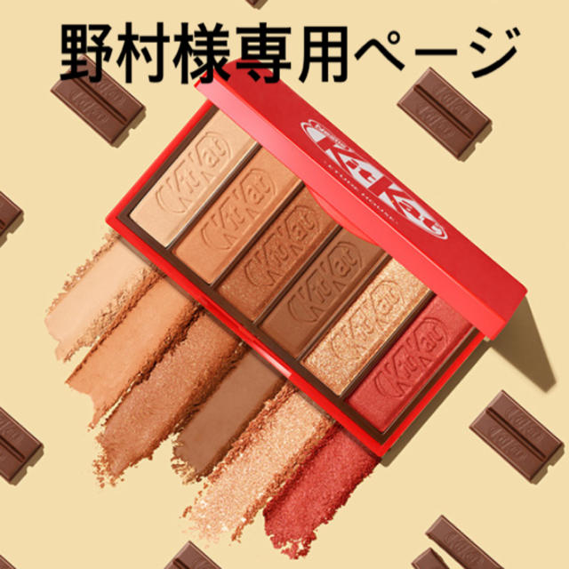 ETUDE HOUSE(エチュードハウス)の野村様専用ページ エチュードハウス キットカット アイシャドウ2つセット コスメ/美容のベースメイク/化粧品(アイシャドウ)の商品写真